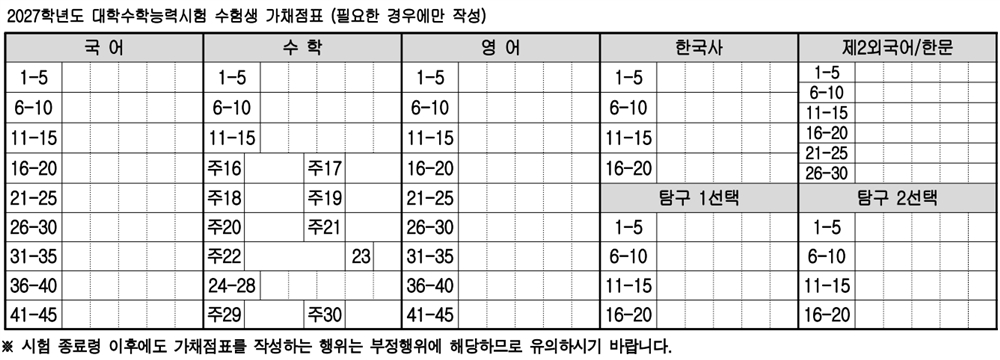 그림입니다.원본 그림의 이름: CLP00001dd01157.bmp원본 그림의 크기: 가로 1337pixel, 세로 482pixel
